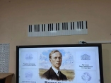 Информационная беседа "Музыкальное сердце Донбасса"